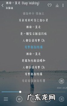 一个人生活歌词