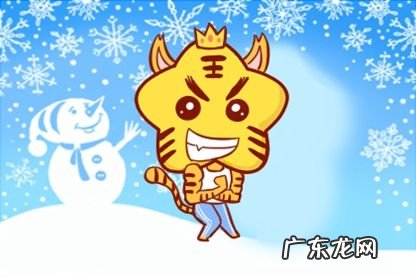 2021年属什么生肖