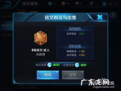 国服第一安琪拉出装