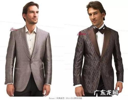 国际知名男装品牌