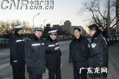 北京交管局局长