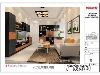 圆方家居设计软件