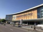 京交会2020官网 京交会