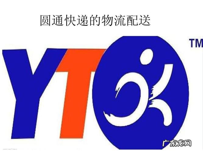 圆通快递涨价了吗