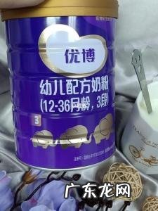 圣元优博婴儿奶粉