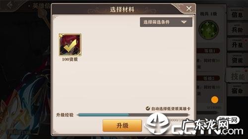 圣剑联盟10000钻石兑换码