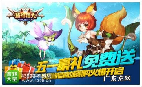 圣剑联盟兑换码鲁班七号