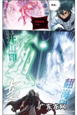 斗破苍穹更新时间