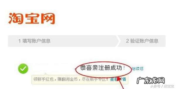 在淘宝网上开店要多少钱