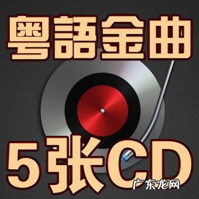 80后经典怀旧歌曲