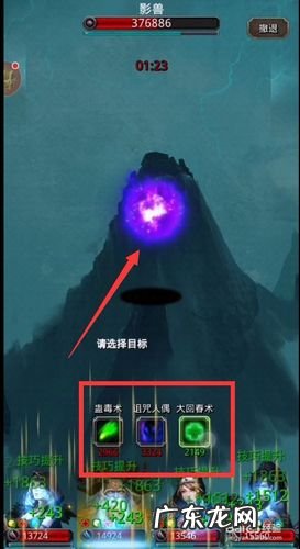 地下城堡2传奇纹章怎么获得