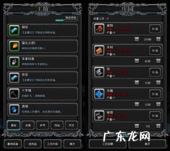 地下城堡2传奇纹章怎么获得