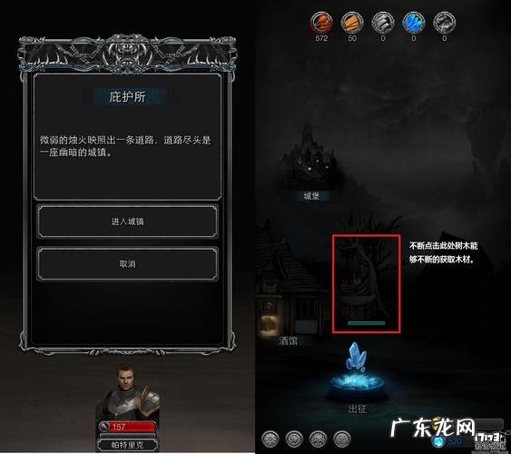 地下城堡2图16攻略