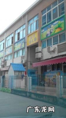 泉州幼儿园