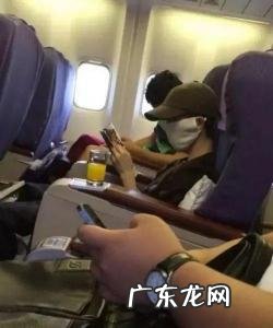 坐飞机的步骤流程图解