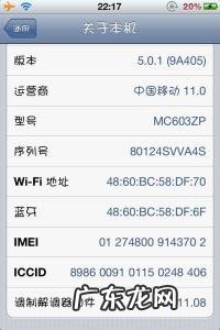 基带坏了修理多少钱