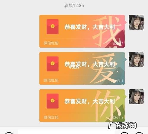 红包封面领取序列号