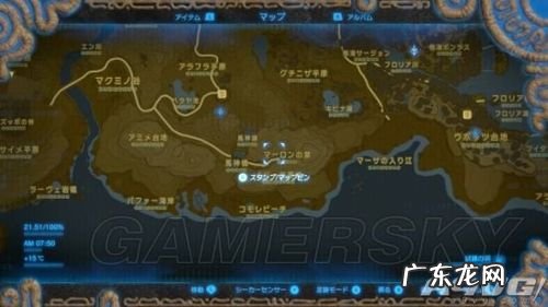 塞尔达萤火虫任务怎么接