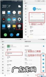 备份后的数据怎么恢复