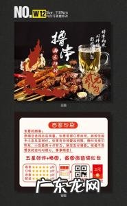 外卖五星好评50字评语