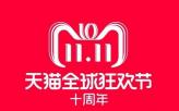 双11销售额