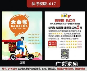 外卖好评通用50字