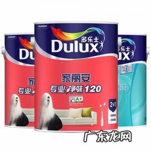 多乐士家丽安净味