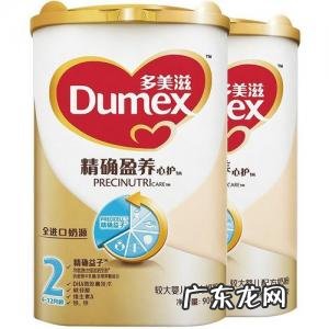 多美滋奶粉2段价格