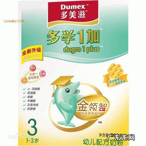 多美滋奶粉2段价格