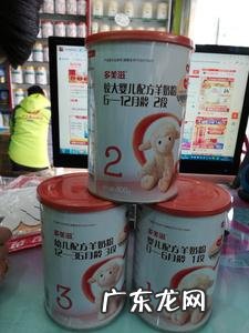 多美滋奶粉官方价格