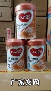 多美滋奶粉市场价