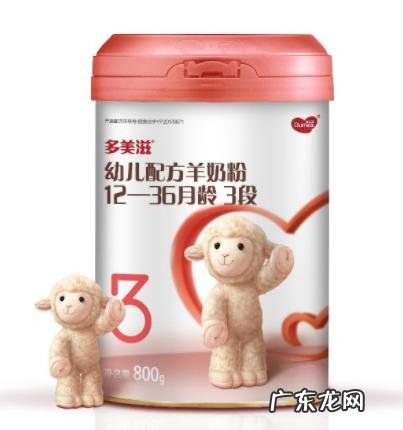 多美滋羊奶粉怎么样