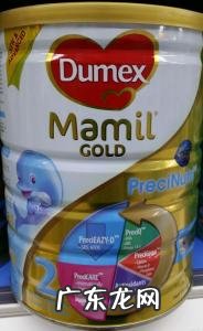 多美滋金装奶粉