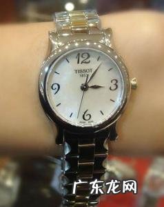 天梭手表价格及图片