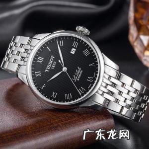 天梭手表怎么样档次