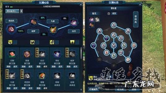 天涯明月刀9大职业选择