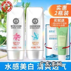 大宝的防晒霜怎么样
