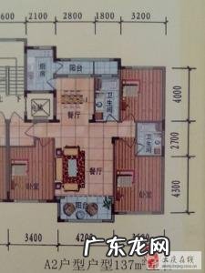 大庆创业城户型图