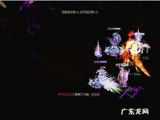 大话西游之战歌