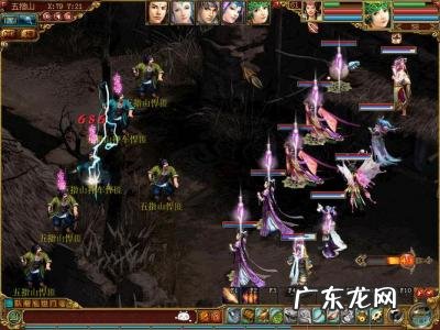 大话西游外传官网