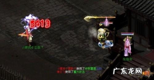 大话西游外传官网