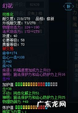 天下三英雄榜查询