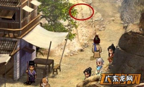 天之痕完整图文攻略