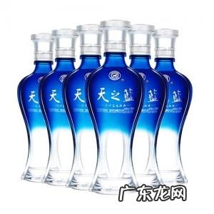 天之蓝52度多少钱一瓶绵柔型