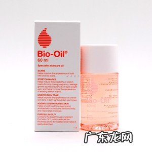 biooil