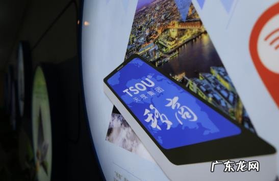 天搜创业项目网