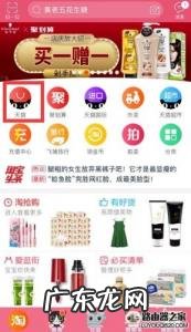 天猫积分怎么获得