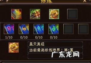 天龙八部逍遥怎么加点