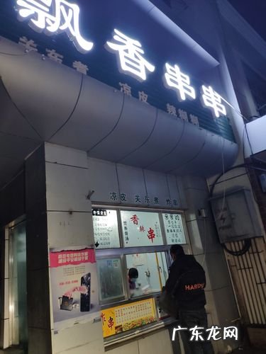 夫妻店开什么好