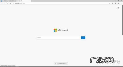 夸克浏览器网页版
